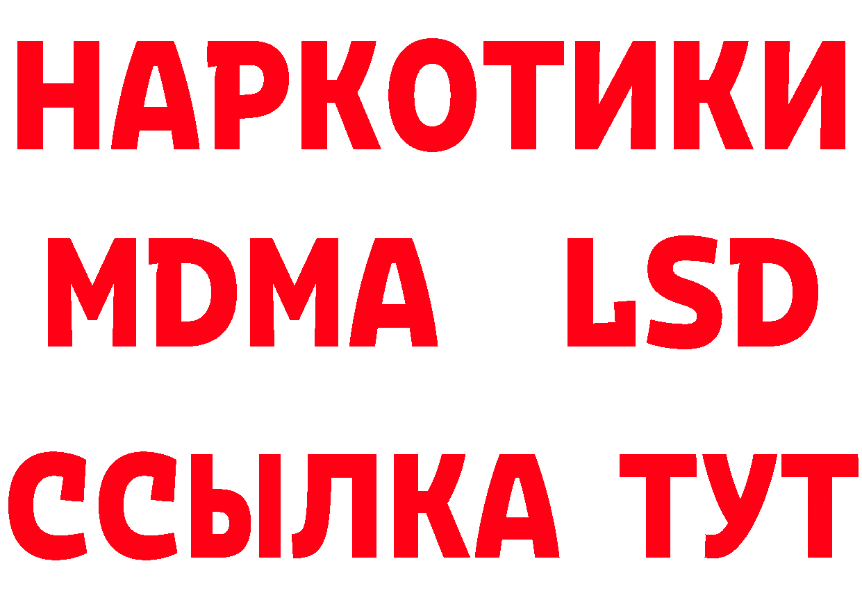 МЕТАДОН кристалл рабочий сайт это МЕГА Кирс