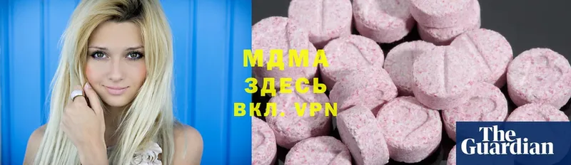 мега зеркало  сколько стоит  Кирс  MDMA кристаллы 